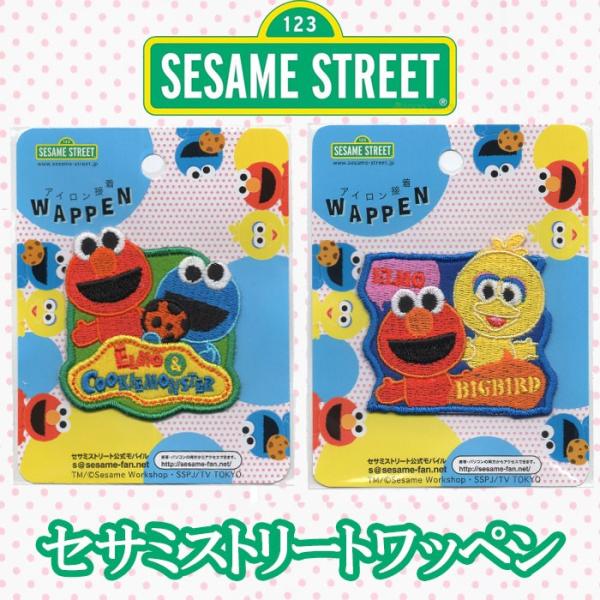 セサミストリート エルモ クッキーモンスターワッペン 入園入学応援 M便1 Inassw005 006 クラフトケイ Craft Kei 通販 Yahoo ショッピング