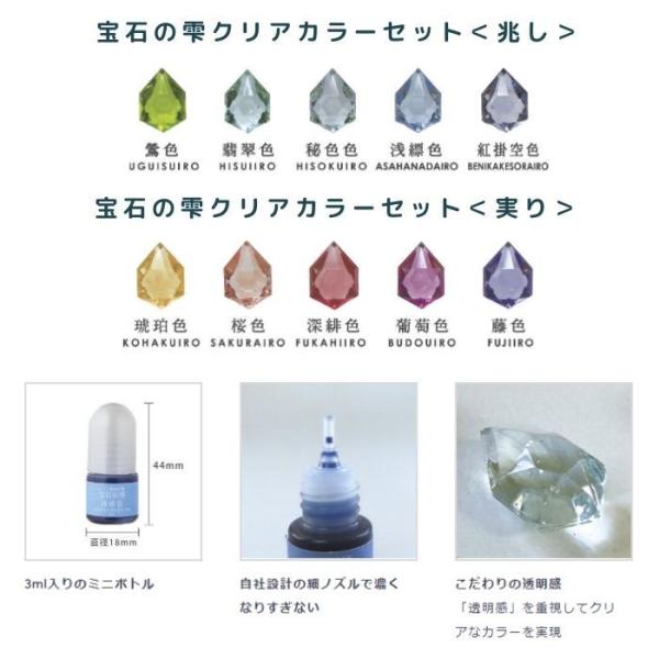 【レジン】宝石の雫クリアカラーセット<実り> パジコ アート 403334 :padi403334:クラフトケイ(Craft Kei) - 通販 - Yahoo!ショッピング 【レジン】宝石の雫クリアカラーセット<実り> パジコ アート 403334 :padi403334:クラフトケイ(Craft Kei) - 通販 - Yahoo!ショッピング