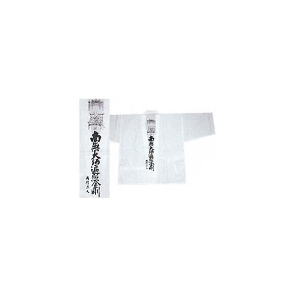 ����p�i�@���� �O�@��t�G���� (�w����)�얳��t�ՏƋ��� ���s��l �l�����\���������p �|�P�b�g�`���b�N�t