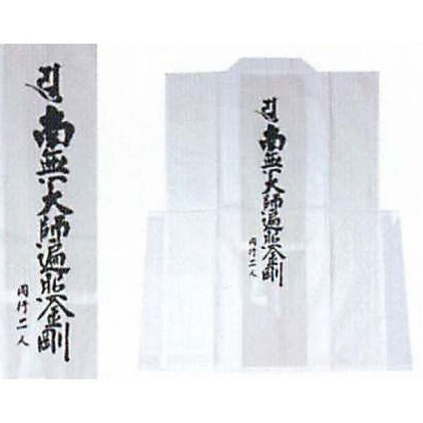 ����p�i�@���� ���Ȃ� (�w����)�얳��t�ՏƋ��� ���s��l �l�����\���������p �|�P�b�g�t