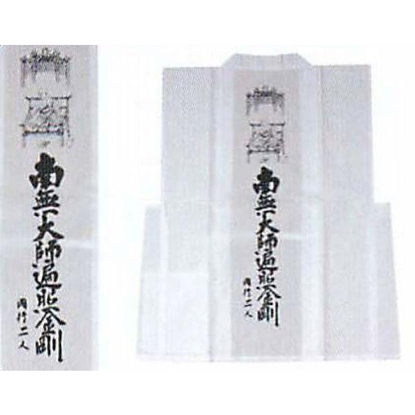 ����p�i�@���� ���Ȃ� �O�@��t�G���� (�w����)�얳��t�ՏƋ��� ���s��l �l�����\���������p �|�P�b�g�t