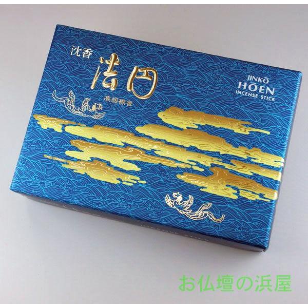 線香 法円 大バラ箱 約150g 玉初堂 沈香