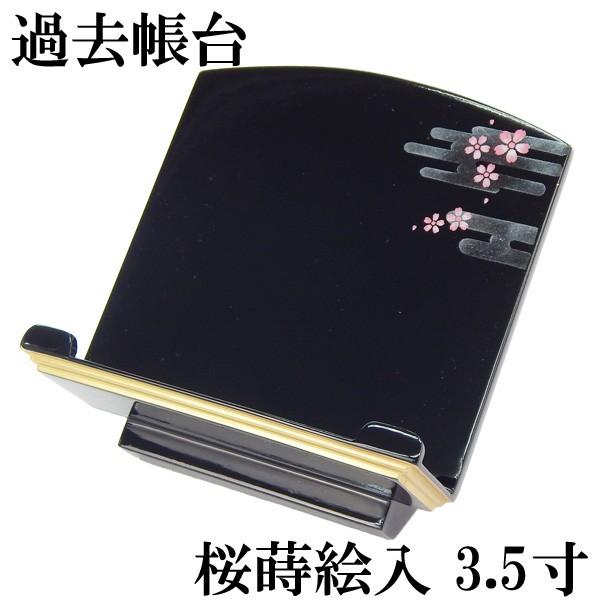 ؐ ߋ@G 3.5(10.5cm)@@dE̕l
