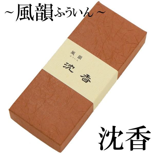 @C  Z 45g@݂̂艑@@dE̕l