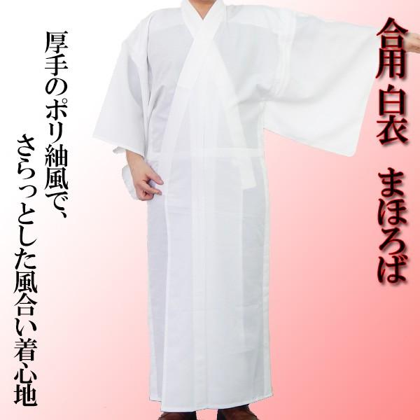 䎛@lp@ ܂ق p S M L LL 3L 4L