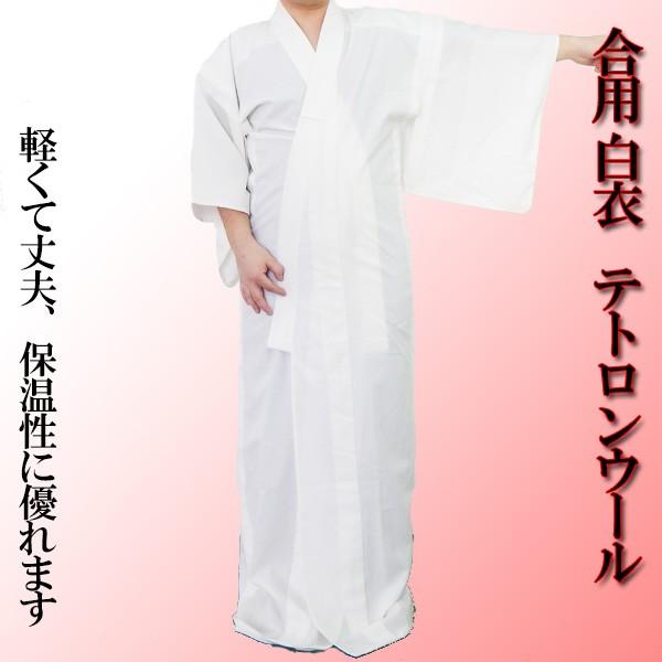 䎛@lp@ egE[ Pߎd p S M L LL 3L 4L