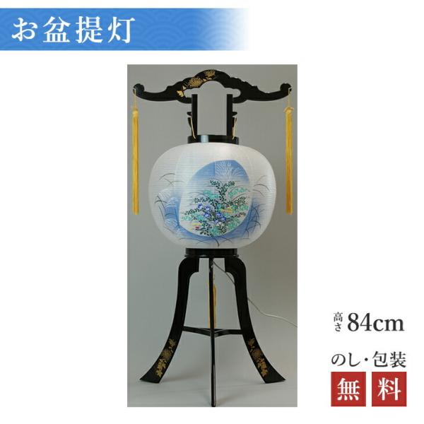 ~ 傤 u^ ]  PP 84cm×Α܌a34cm ~ ~ V~ 2445 HZC dE̕l
