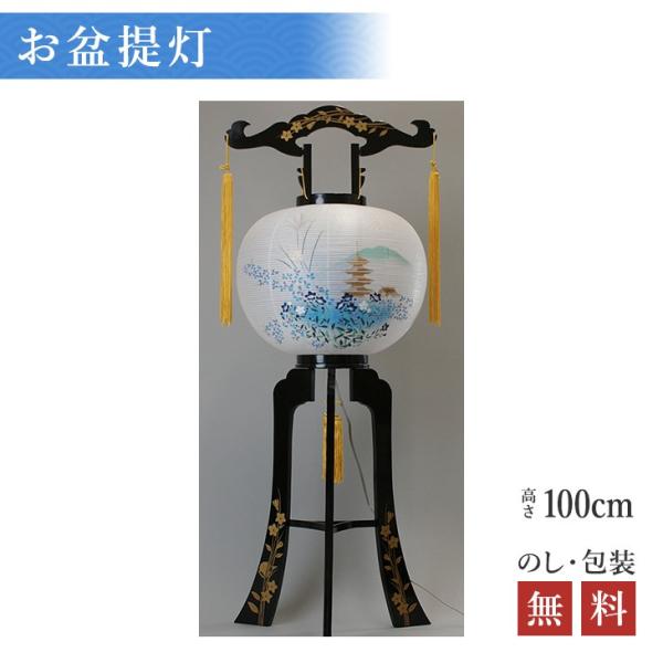 ~ 傤 u^ ] R 100cm×Α܌a37cm ~ ~ V~ 2483 dE̕l