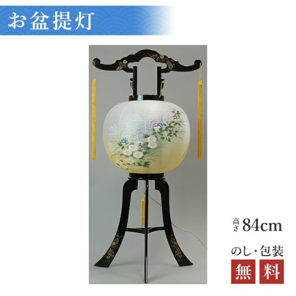 ~ 傤 u^ ]  84cm×Α܌a34cm ~ ~ V~ 2439 HZC dE̕l