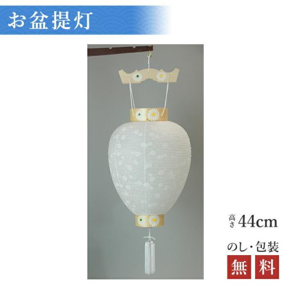 ~ 傤 ݂^ e V ؐ 44cm×Α܌a29cm ~ ~ V~ 3282-0 HZC dE̕l