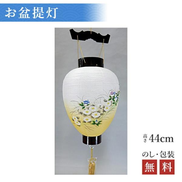 SILVER刻印　お盆　水差しセット 盆提灯 花印蒔絵 絵入 （8407-11-400）