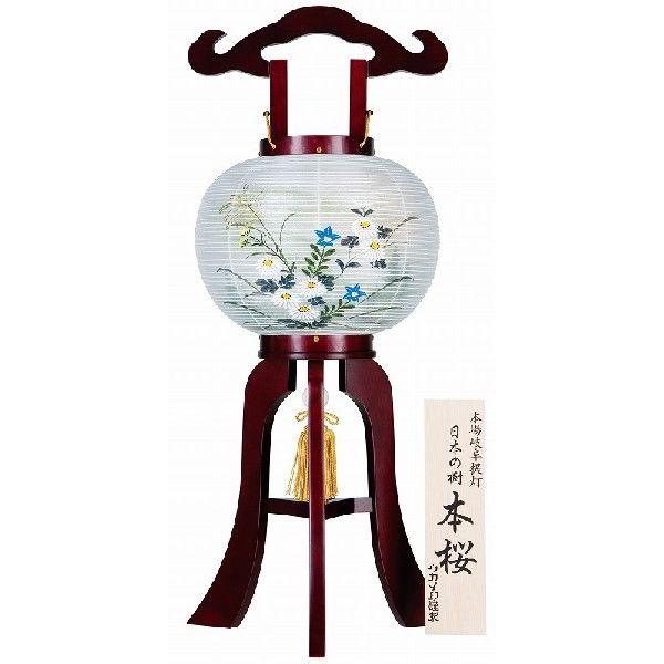盆提灯(ちょうちん) 置き型 小町あんどん 本桜 高さ60cm×火袋径24cm
