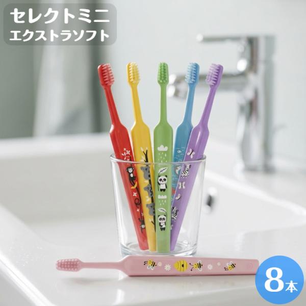 歯ブラシ 子供 テペ セレクトミニ エンジョイ 16本 エクストラソフト 送料無料 歯科専売品 歯医者 歯科医院 虫歯予防 歯周病予防