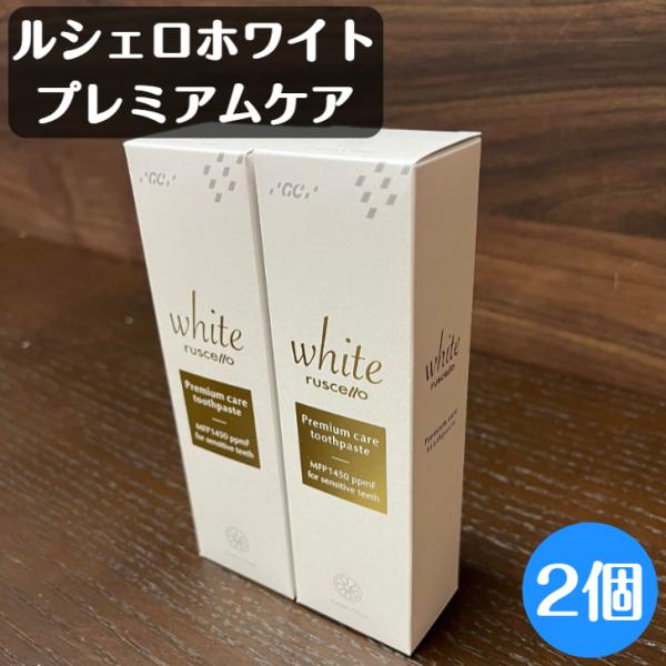ルシェロホワイトプレミアムケア100g 6本＋ルシェロ歯ブラシW-10 6本 hamigakilife_2001012