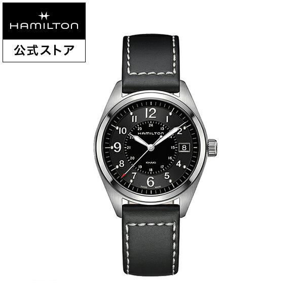 ハミルトン 公式 腕時計 Hamilton カーキ フィールド クオーツ 40 00mm レザーベルト H 男性 正規品 ハミルトン公式オンラインストア 通販 Paypayモール
