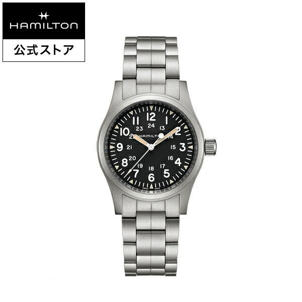 ハミルトン 公式 腕時計 HAMILTON カーキ フィールド カーキ フィールド 手巻き 38.00MM メタルブレス H69439131 男性  正規品