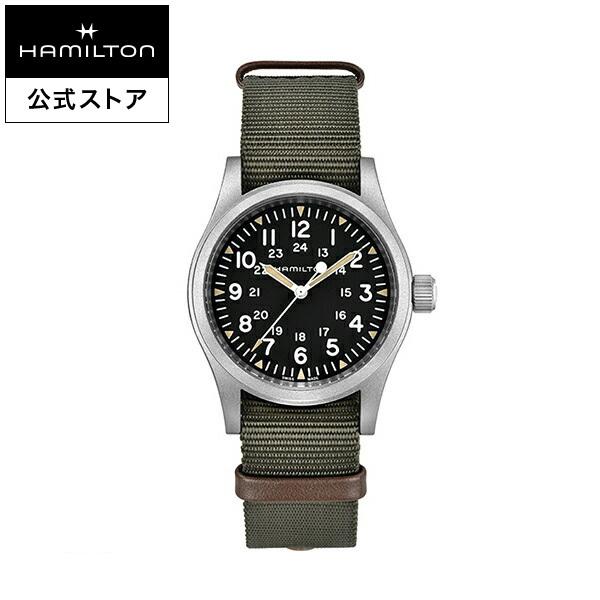 ハミルトン 公式 腕時計 Hamilton カーキ フィールド 手巻き 38 00mm テキスタイルベルト H 男性 正規品 ハミルトン公式オンラインストア 通販 Paypayモール