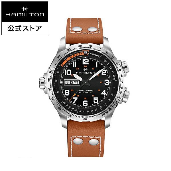 ハミルトン 公式 腕時計 HAMILTON カーキ アビエーション X-Wind