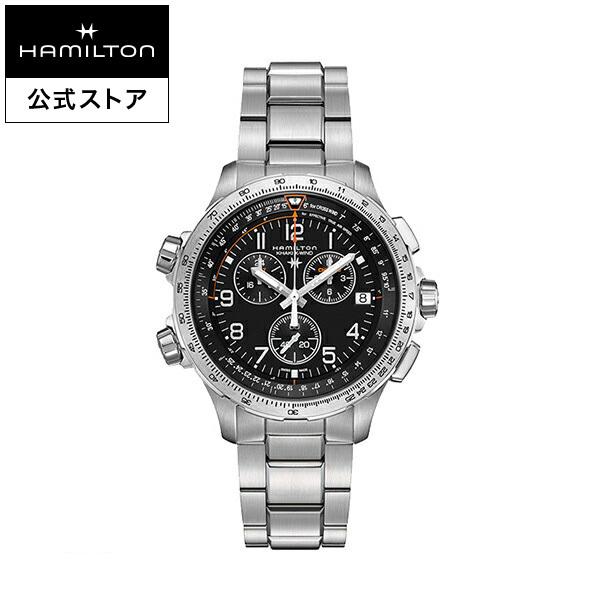 ハミルトン 公式 腕時計 HAMILTON カーキ アビエーション X-Wind GMT クオーツ 46.00MM メタルブレス H77912135  男性 正規品