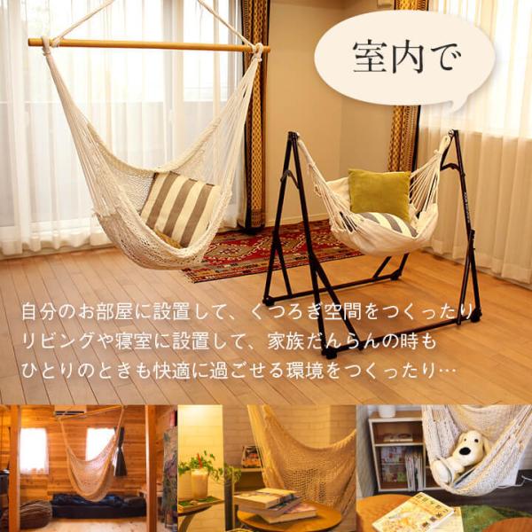 つり下げ式ハンモック ゆらふわモックチェオ 室内 屋外 ゆらふわモック チェオ 吊り下げ ハンモック チェア ハンギングチェア Buyee Buyee Japanese Proxy Service Buy From Japan Bot Online