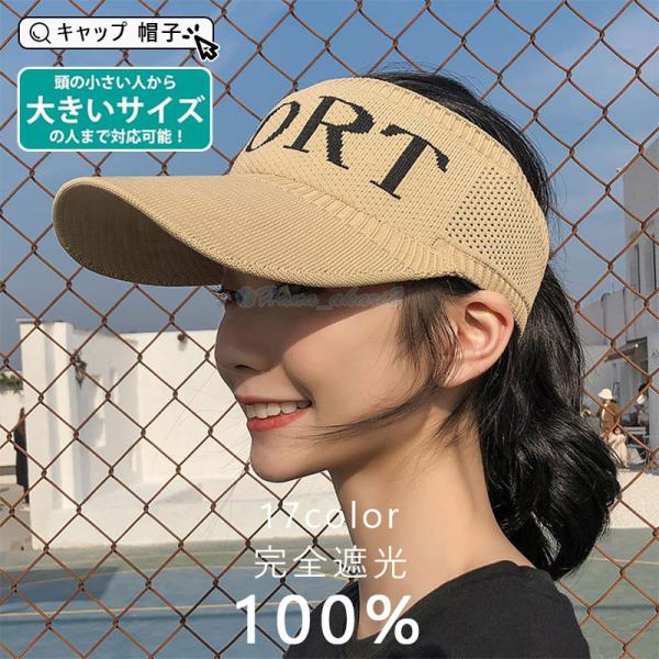 帽子 Uvカット 100 みんな探してる人気モノ 帽子 Uvカット 100 バッグ 小物 ブランド雑貨