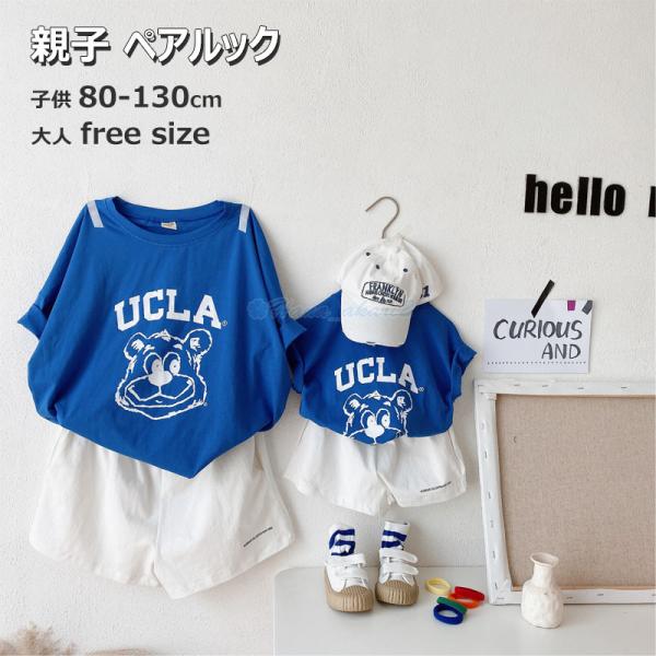 親子コーデ ワンピース みんな探してる人気モノ 親子コーデ ワンピース キッズ ベビー マタニティ