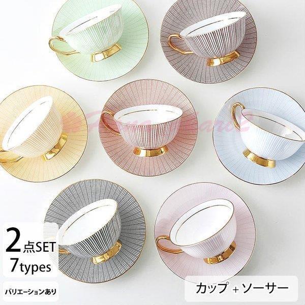 ティーカップ コーヒーカップ セット おしゃれ 北欧 セット かわいい ギフト お誕生日 お礼 祝い 結婚祝い 引越し祝い 退職祝い お返し Hana2 Kfb Hana Akari 2号店 通販 Yahoo ショッピング
