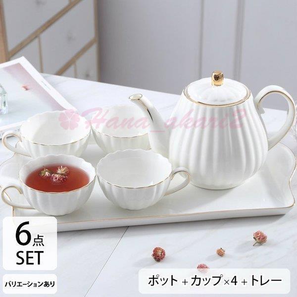 ティーポット 急須セット コーヒーポット おしゃれ 北欧 セット かわいい コーヒーカップ 保温 ギフト お誕生日 お礼 祝い 結婚祝い 引越し祝い Hana2 Kfb Hana Akari 2号店 通販 Yahoo ショッピング