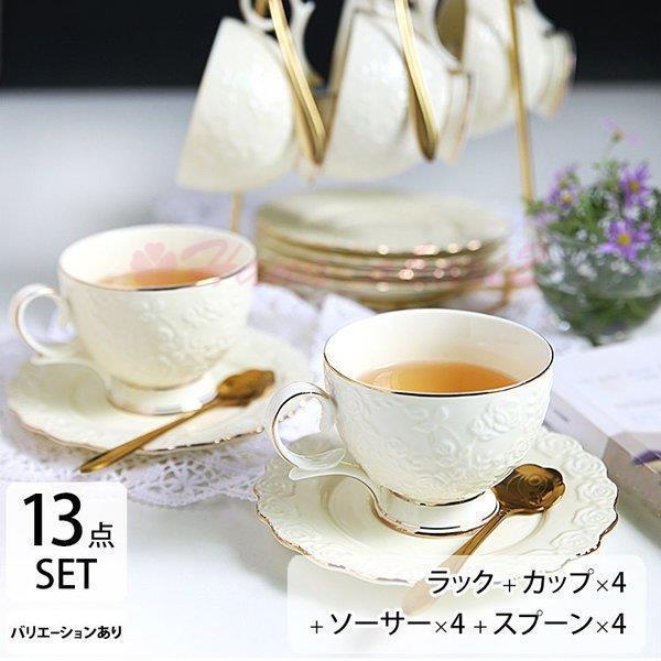 コーヒーカップ ティーカップ マグカップ 結婚祝い 引越し祝い プレゼント ギフト ティーセット ラック ソーサー スプーン ソーサーセット ホワイト Hana2 Kfb Hana Akari 2号店 通販 Yahoo ショッピング