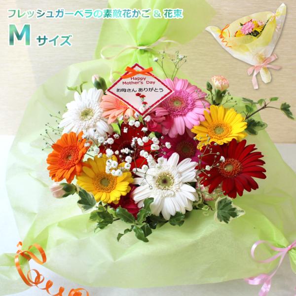 ■お届けについてのご注意・配送に2日以上かかる北海道、沖縄、青森県、鹿児島県、宮崎県、一部地域へのお届けと月曜日のお届けが出来ません。※鮮度維持の為にも1日も早く梱包用箱より出して頂きたい為、何卒ご了承ください。■形　　態　・　花 　 材　...