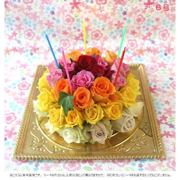 お誕生日にご結婚祝いにバラフラワーケーキアレンジメント【ローズdeケーキ(6号）】 誕生日　バラ　女性　プレゼント  フラワーアレンジメント（生花）