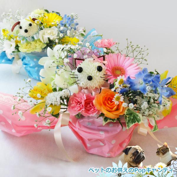 ■お届けについてのご注意：配送に2日以上かかる北海道・沖縄・一部地域へのお届けと月曜日のお届けが出来ません。■形態・花材・サイズ：生花アレンジメント・花材：出来る限り参考画像と同様のイメージでお作り致しますが、多少変わる場合もございます。・...