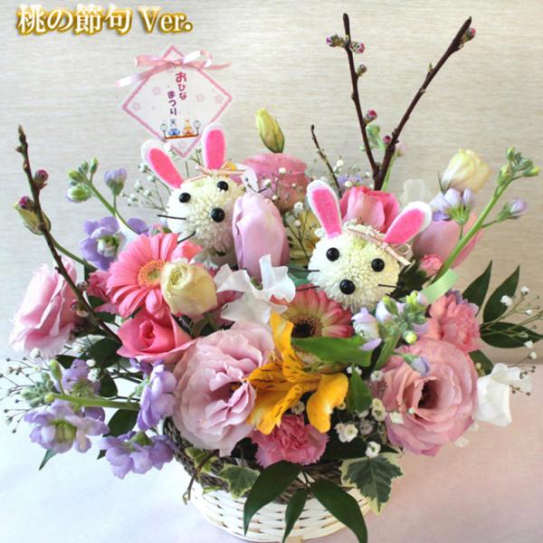 花 の キャラクター 生花の人気商品 通販 価格比較 価格 Com