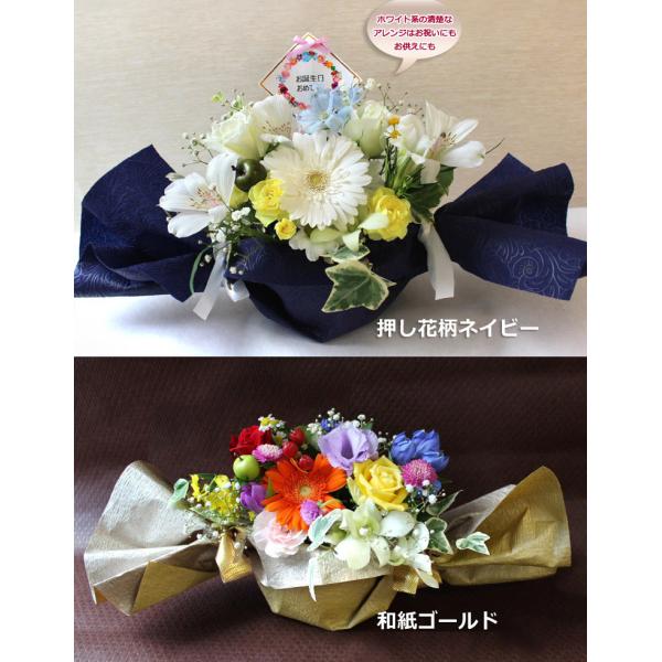 あすつく対応 14時まで 送料無料 一部地域を除く 生花 Popキャンディ プチメセージ付き フラワーアレンジ 花 Buyee 日本代购平台 产品购物网站大全 Buyee一站式代购 Bot Online