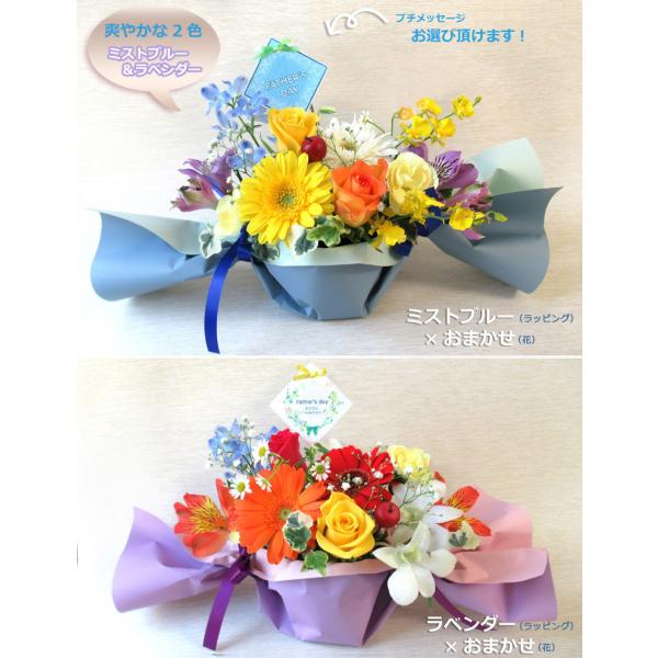 あすつく対応 14時まで 送料無料 一部地域を除く 生花 Popキャンディ プチメセージ付き フラワーアレンジ 花 Buyee 日本代购平台 产品购物网站大全 Buyee一站式代购 Bot Online