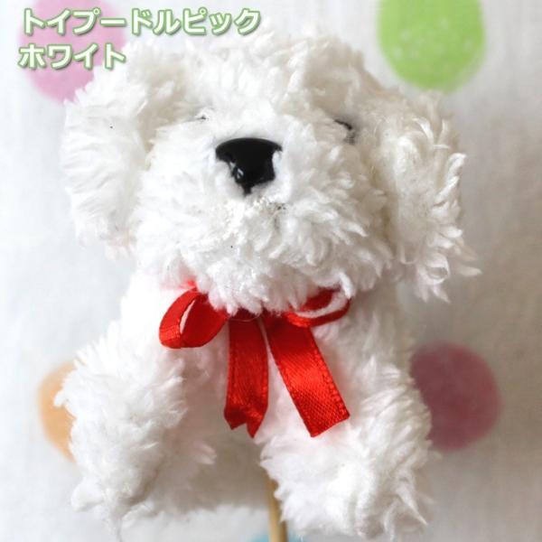 生花やプリザーブドフラワーのアレンジメントや花束にオプション用 ぬいぐるみピック 犬 猫 クリスマス Buyee Buyee Japanese Proxy Service Buy From Japan Bot Online