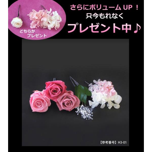 ・ブライダル・パーティーの装いをより華やかに飾る髪飾り。コサージュとお揃いもステキ。色見本よりお好きな色がお選び頂けます。■こちらの商品は納期を５日程頂いております。ご希望お届け日をご注文時の備考欄にご記入下さい。お急ぎの場合はお電話にてお...