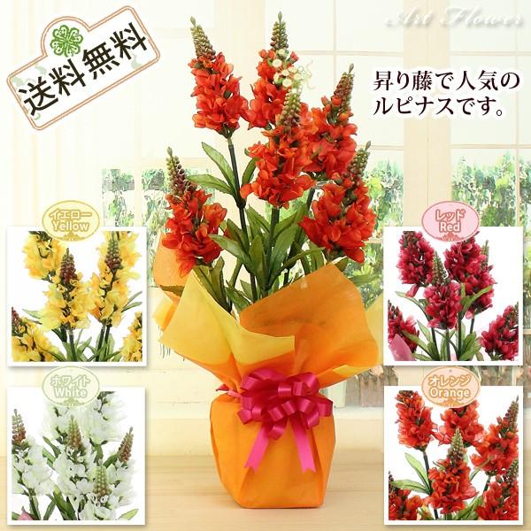 ルピナス 造花 フラワー アーティフィシャルフラワー アートフラワー 光触媒 花 フラワー ギフト 贈り物 プレゼント お祝い H7746 花と緑のはなここ 通販 Yahoo ショッピング