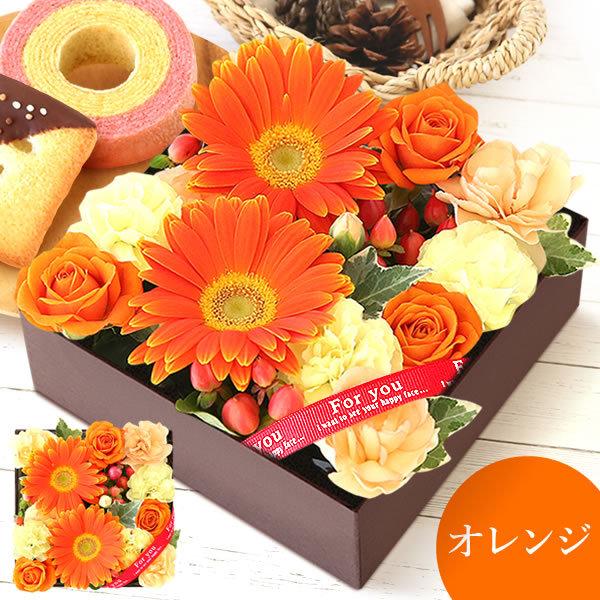 誕生日プレゼント 女性 花 スイーツ お祝い 内祝い 結婚祝い ギフト お菓子 フラワーアレンジメント 洋菓子 40代 50代 60代 70代 結婚祝い 退職祝い Buyee Buyee Japanese Proxy Service Buy From Japan Bot Online