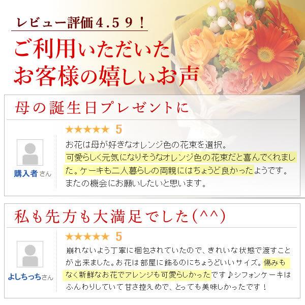 誕生日 プレゼント 女性 花 スイーツ 母 お祝い 祖母 40代 50代 60代 70代 フラワーアレンジメント ギフト 花束 切花 生花 お菓子 メッセージカード Buyee Buyee Japanese Proxy Service Buy From Japan Bot Online