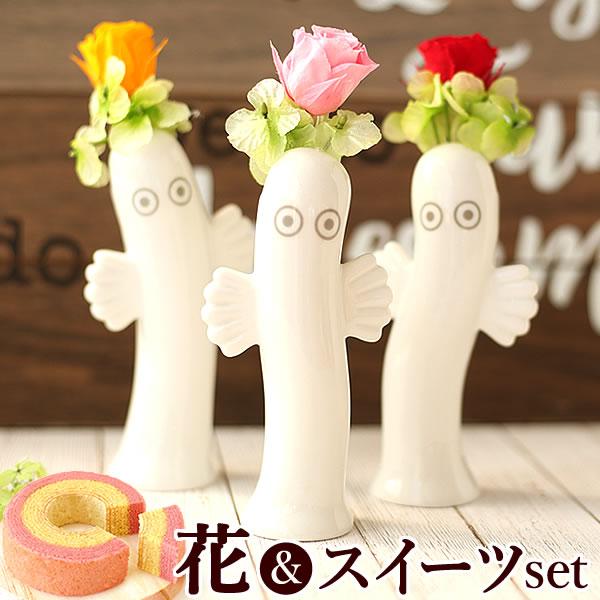 誕生日 プレゼント 女性 内祝い ムーミン お祝い 結婚祝い プリザーブドフラワー バラ ギフト 洋菓子 お菓子 花とスイーツ 40代 50代 60代 70代 5 504 プレゼント ギフト 花コラボ 通販 Yahoo ショッピング