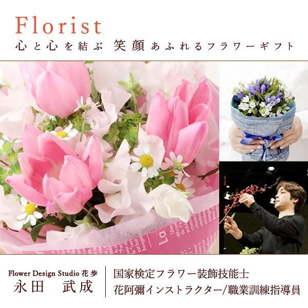 誕生日 プレゼント 女性 花束 母 ギフト 花 フラワーアレンジメント スイーツ お祝い アレンジメント 記念日 メッセージカード 薔薇 10月 S Buyee Buyee Japanese Proxy Service Buy From Japan Bot Online
