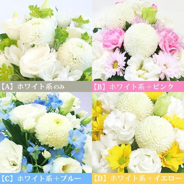 お供え 花 アレンジメント お菓子 お供え物 飾り 初盆 花束 お悔やみ 法事 お盆 お彼岸 和菓子 仏花 法要 命日 トルコキキョウ S Buyee Buyee Japanese Proxy Service Buy From Japan Bot Online