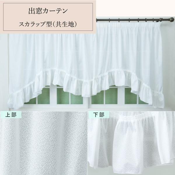 �o���p�J�[�e����300cm�~��88�`133cm�~���[���[�XUV�J�b�g����@OK���{�� �����ɍ��킹�Ď��R���� 1�� ������� ���i�摜1