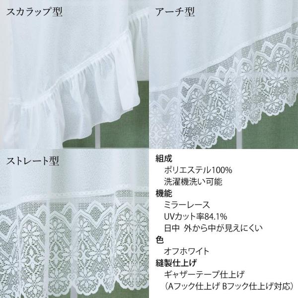 �o���p�J�[�e����300cm�~��88�`133cm�~���[���[�XUV�J�b�g����@OK���{�� �����ɍ��킹�Ď��R���� 1�� ������� ���i�摜4