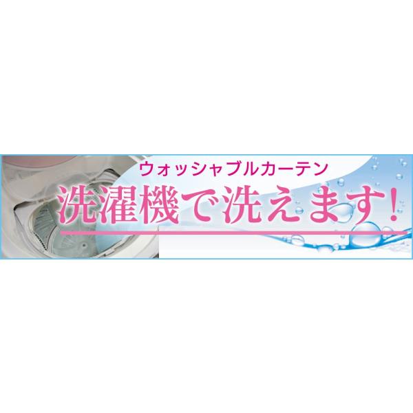 �o���p�J�[�e����300cm�~��88�`133cm�~���[���[�XUV�J�b�g����@OK���{�� �����ɍ��킹�Ď��R���� 1�� ������� ���i�摜5