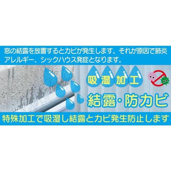 �h�J�r ���[�X�J�[�e���@2���g�@�P���g�@�~���[���[�X�@ ���I�}���@�h�J�r���H�@�z���@�~�J�Ȃǂ̎����ɃI�X�X���@UV�J�b�g�@����@���{�� ���i�摜1