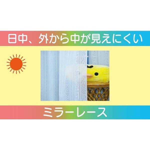 �h�J�r ���[�X�J�[�e���@2���g�@�P���g�@�~���[���[�X�@ ���I�}���@�h�J�r���H�@�z���@�~�J�Ȃǂ̎����ɃI�X�X���@UV�J�b�g�@����@���{�� ���i�摜5