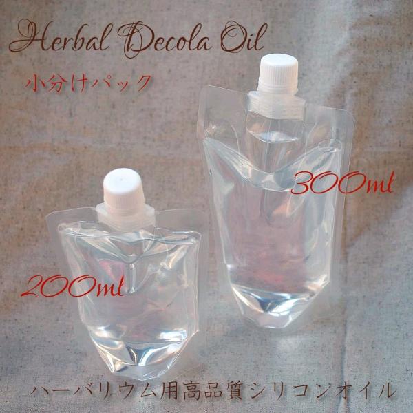 ハーバリウムに最適な専用オイルです。ボトルに持ち手がついており注ぎやすくなっております。液の光沢性に優れ酸化劣化や温度変化による変色がなく長期間安定。 流動パラフィンに見られる、黄色花(カロチノイド色素)でも花色の溶出がありません。 人体、...