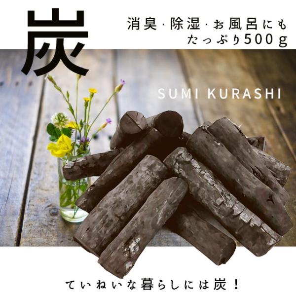 小枝備長炭 大 びんちょうたん 軍手付 玄関に 風水 トイレ 消臭 湿気取り 空気 キレイ 水質 浄化 お部屋 置き炭 インテリアに B 217 和雑貨のお店 花いちりん 通販 Yahoo ショッピング